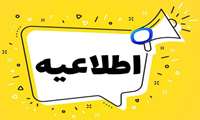  اعتبار طرح های سیستمایتک ریویو و نحوه پذیرش 
